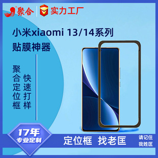 mС14 NĤλ xiaomi13ȫ֙CNĤ oMIX12