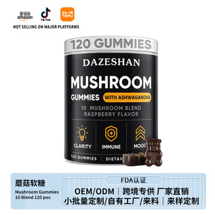 ASNAIL 10NĢܛMushroom Gummies 10 Blend 120 pcs