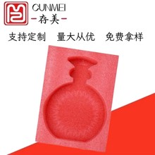 直銷EPE紅色防靜電珍珠棉泡沫板材內托護角加厚硬快遞防震包裝墊