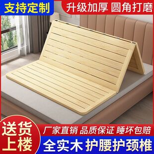 實木硬床板木板1.5米墊片排骨架1.8折疊松木硬床墊0.6m護腰護脊椎