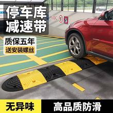 加油站公路道路小區減速帶限速緩沖坡度帶加厚優質橡塑橡膠減速帶