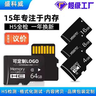 ܇ӛ䛃xȴ濨tf32gȴ濨l16gO؃ȴ濨֙Cȴ濨8gb