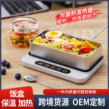 恆溫加熱杯墊宿舍家用辦公室暖熱牛奶神器保溫加熱菜飯盒底座