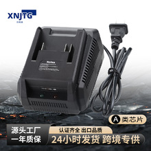 國產牧田21V座充充電器手電鑽電動工具充電器2A快充充電器