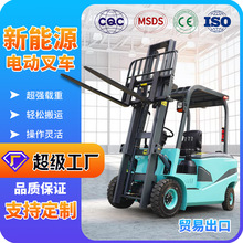 跨境電動叉車2噸升降堆高車液壓搬運1噸3噸5噸電叉forklift