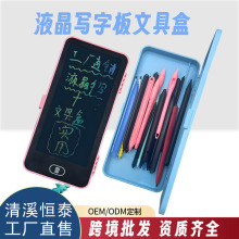 文具盒手寫板繪畫板二合一兒童練字塑料文具禮品批發兒童畫板新款