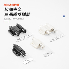 按壓式櫃門反彈器碰珠自彈器衣櫥櫃門免拉手磁吸碰珠隱形按彈器