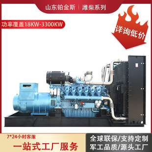 1000KW濰坊博杜安發電機組12缸三相400V1200kva1000千瓦發電機組