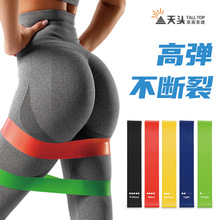 tpe阻力帶健身彈力帶瑜伽拉力圈翹臀拉力帶美體訓練器拉伸阻力帶