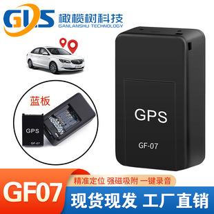 GF-07λ GPS׷ۙλLCⰲb gf07λ