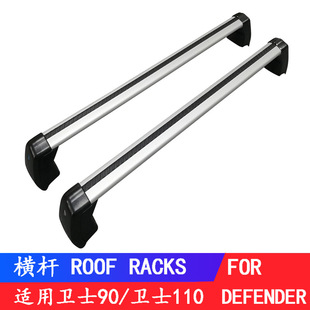 mlʿ90MUlʿ110܇MʽROOF RACK FOR DEFENDER