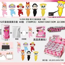 跨境新品搪膠趴趴手機貼貼潮玩盲盒卡通公仔擺件抽抽樂車載套裝