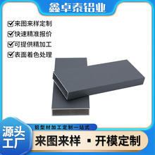 6063鋁型材方通鋁扁管噴塗粉未鋁合金方管黑色鋁方管可木紋轉印