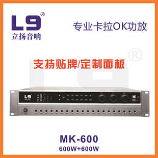 MK600I[мgw{MP3Դݔ벥źρKʽ