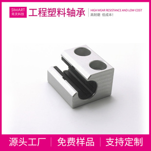 簡靈直線導軌滑塊免維護免潤滑滑動鋁合金基座軸承W125QM-01-10