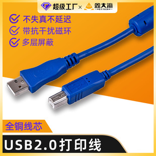 ӡCusbӡCo~1.5usb2.0ڴӡBӾab