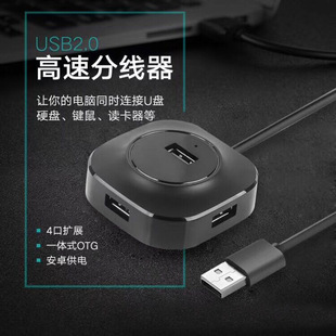 usb2.0 hubһusbUչ4usb־usbL