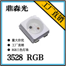 3528RGB-三色燈珠-LED發光二極管-四腳共陽-3528RGB共陽貼片燈珠