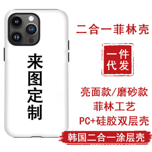 nһTӚmiPhone11promax֙COxsmax/xrĥɰ7p