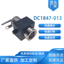 DC插座 空調服DC1847-013插口母座 不短路DC插座母頭電器dc連接器