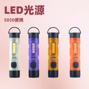 LED手電筒鑰匙扣強光充電磁吸迷你掛鈎露營帳篷燈