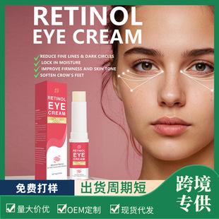 羳ҕS˪oµywo۲oRetinol eye cream