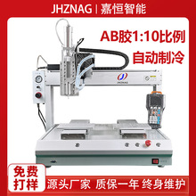 點膠機雙工位1:10自動制冷環氧樹脂硅膠桌面式ab膠自動點膠機設備