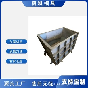 備塌體模具生態框擋土牆模具預制水泥階梯護坡箱體式砌塊護坡模具