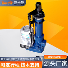 降噪直流電動推桿廠家重型大推力電動伸縮桿24V電機直流電動推桿
