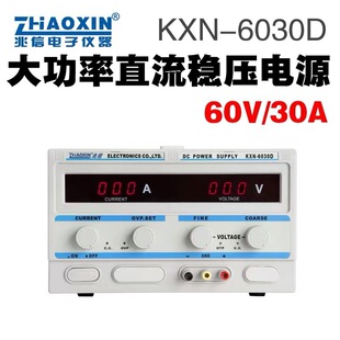 KXN-6030DֱԴ0-60V30A{_PԴϻyԇ