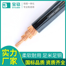 銅絲單芯非屏蔽高壓耐高溫阻燃電纜定做國標電動汽車內部絕緣電線