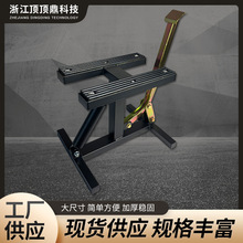 廠家供應H型摩托車升降台 摩托車起車架維修提升機 支架