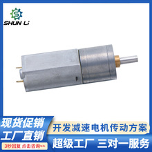順力生產定制180減速電機 卷發器儀表儀器馬達 點膠機微型電機
