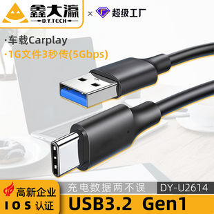 USB3.0TYPE-Cٳ늾USB3.2 gen1̾ƄӲP܇d