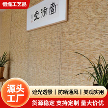 原色白線蘆葦簾牆 戶外涼亭吊頂遮陽裝飾簾窗戶卷簾店面隔斷簾