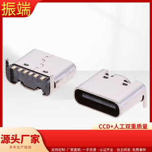 USB 3.1 TYPE-C 6Pʽ_L5.0-5.5-6.5-6.8MM