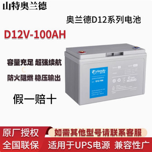 ɽ WmD12-100ϵ UPSԴֱ12V100AHU늳