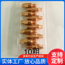 15ak導電嘴二保焊 賓采導電嘴15AK/24KD/25KD/36KD/40導絲咀