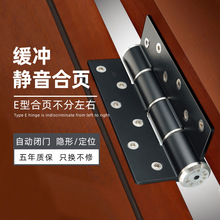 供應隱形門合頁自動閉門器合頁液壓緩沖阻尼彈簧鉸鏈暗門自閉合頁