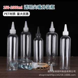 150ml200nl͸ƿPETDƿˮҺDbșˮDƿ