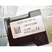 Novanta IMS步進電機MCM17B-ANY-03，MCM17B-ANY-04