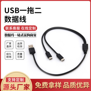 USB1һ֙Cпһ϶pType-cһֶ늾2A