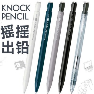 RMA117UPKNOCK PENCILēuuU0.5ԄUP