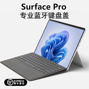 surface pro9{IPPro3456/7/8/XƽGO1/2/3oIIPw