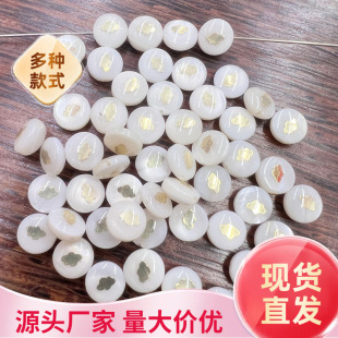 淡水貝殼散珠8mm 燙金印花金色自然元素珠 diy手鏈項鏈飾品配件