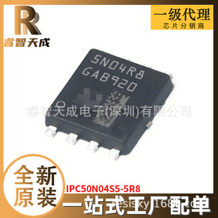 IPC50N04S5-5R8 TDSON-8 ЧMOSFET ȫԭbоƬIC 5N04R8