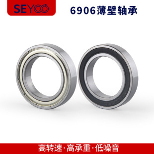 SF؛ S 30*47*9mm 6906ZZ/2RS S61906