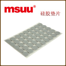 可定制防滑硅膠發泡腳墊 自粘消音硅膠墊片 異形磨砂硅膠墊防滑墊