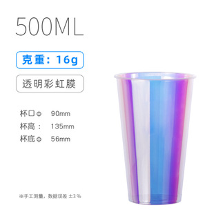 һ90ڏ500ml͸DʺĤ̲豭700yɫĤNF؛