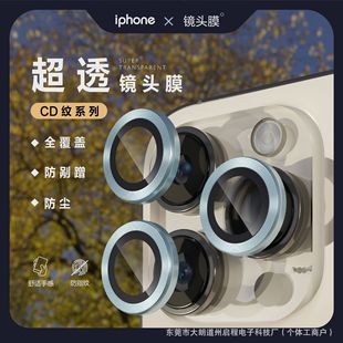 R^ĤiPhone15proMaxz^ĤmO11-16proMax R^NCD